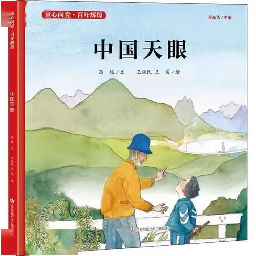 南湖半年報(bào) 黨史學(xué)習(xí)教育熱潮助推文藝創(chuàng)作，南湖畔綻放“滿堂紅”